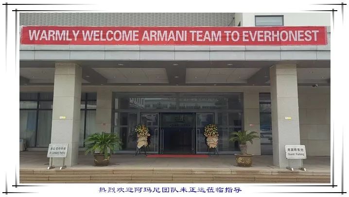 熱烈歡迎阿瑪尼領(lǐng)導來(lái)正遠蒞臨指導(圖1)