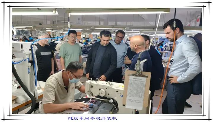 熱烈歡迎阿瑪尼領(lǐng)導來(lái)正遠蒞臨指導(圖3)