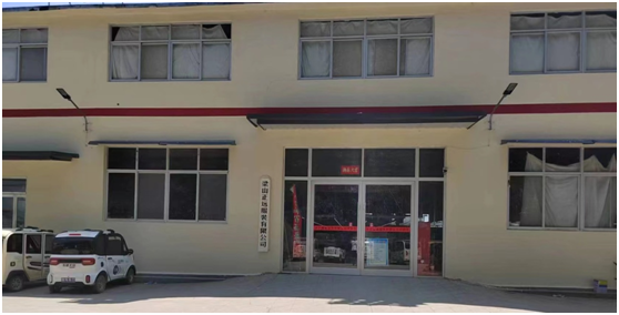 熱烈慶祝梁山正遠工廠(chǎng)掛牌投產(chǎn)(圖1) 熱烈慶祝梁山正遠工廠(chǎng)掛牌投產(chǎn)(圖1)