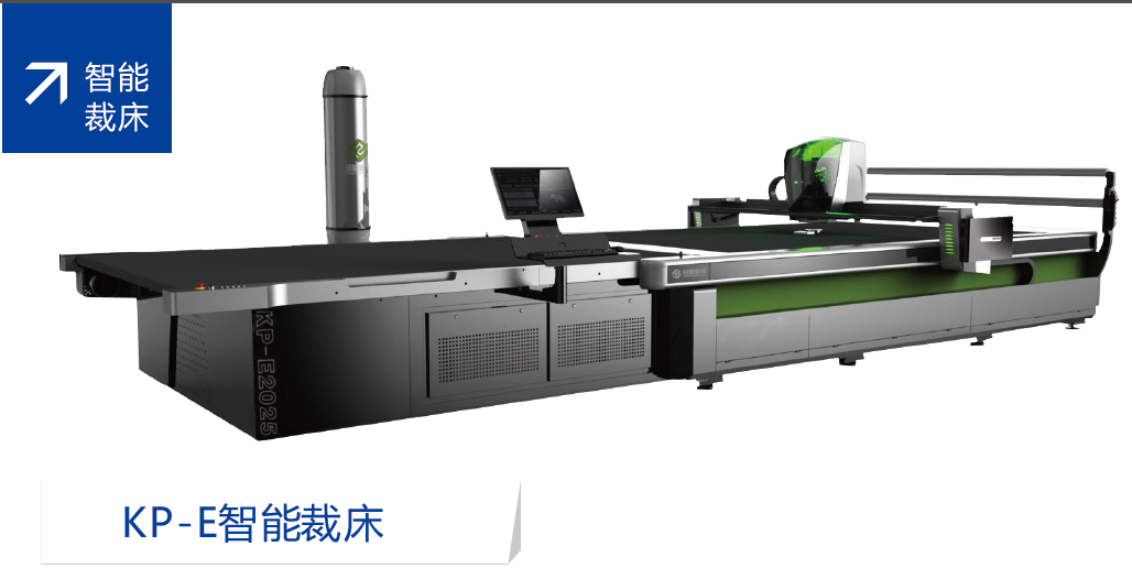 萊西工廠(chǎng)引進(jìn)全自動(dòng)裁床(圖1)