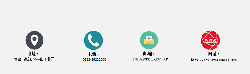 聯(lián)系我們(圖1)